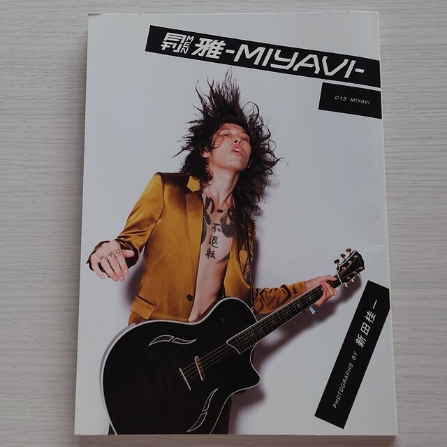 月刊MEN 雅―MIYAVI―　miyavi 写真集 みやび DVD dvd エンタメ/ホビーの本(アート/エンタメ)の商品写真