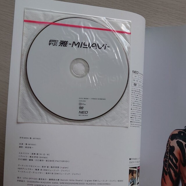 月刊MEN 雅―MIYAVI―　miyavi 写真集 みやび DVD dvd エンタメ/ホビーの本(アート/エンタメ)の商品写真