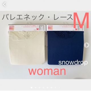 ユニクロ(UNIQLO)のユニクロ　UNIQLO ヒートテック　バレエネック　レディース　レース　2枚　M(アンダーシャツ/防寒インナー)