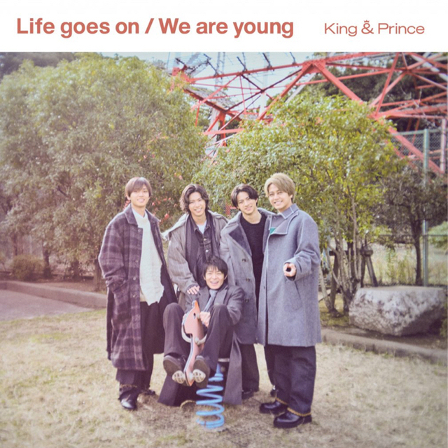 King & Prince - King&Prince Dear Tiara盤の通販 by 🍏｜キングアンドプリンスならラクマ