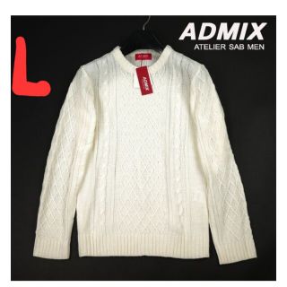 ATELIER SAB - ADMIX ATELIER SAB MEN ライトフィッシャーマンズセーター新品