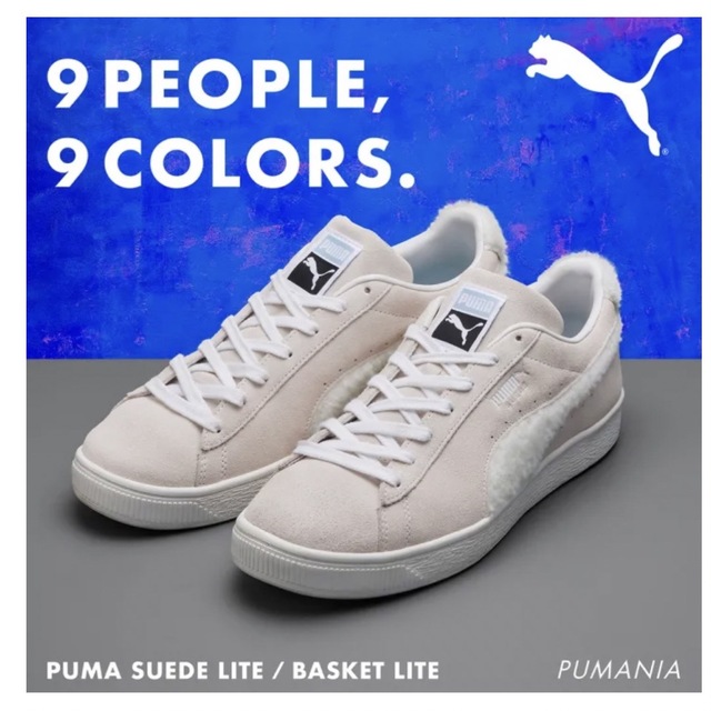 SnowMan PUMA ラウール　コラボモデル