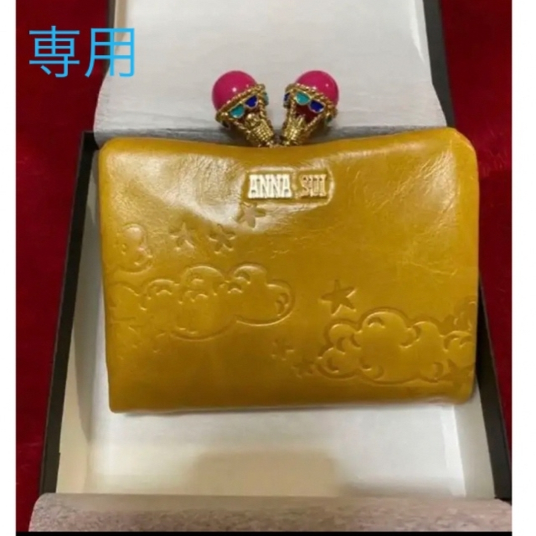 ANNA SUI アナスイ 3つ折り財布 ホワイト × イエロー