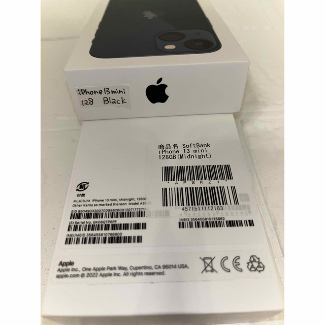 iPhone 13 mini ブラック 128GB 空箱