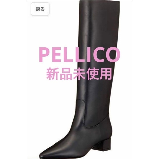 新品未使用 ペリーコ PELLICO 人気 ローヒールロングブーツ マルジェラ好レディース