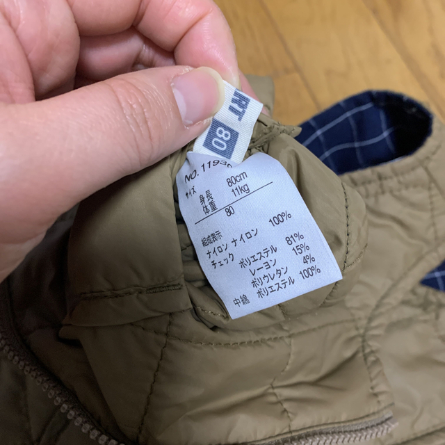 RAG MART リバーシブル アウター ベスト | corbal.com.ec