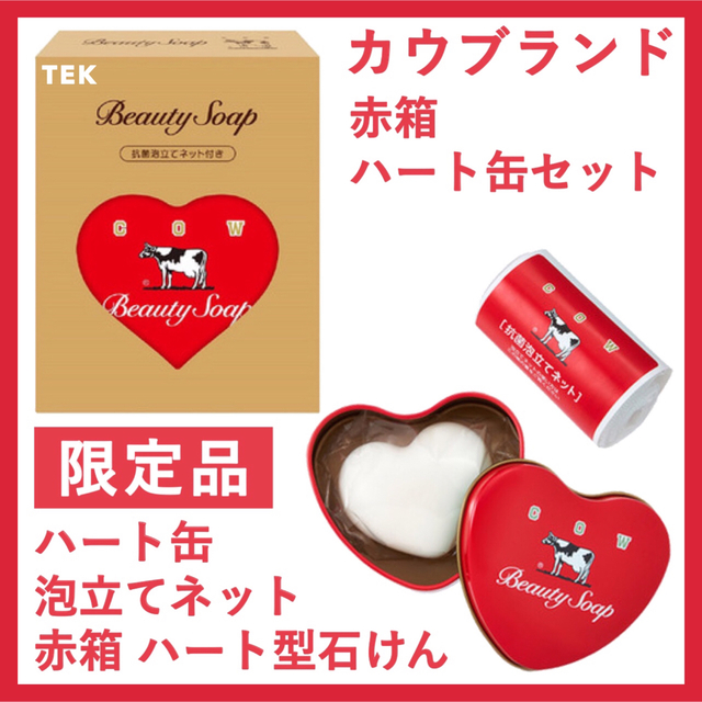 NIJISANJI EN Valentine's Day 2023】ハート型缶バッジ｜にじ