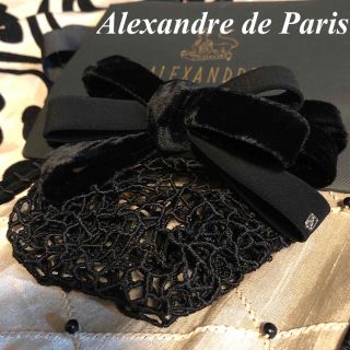 Alexandre de Paris - アレクサンドルドゥパリ 未使用♡立体リボン