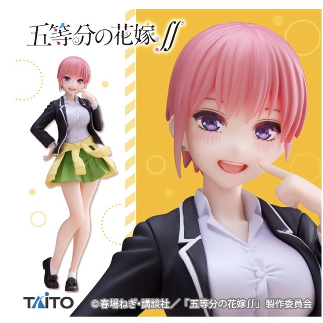 TAITO(タイトー)の五等分の花嫁∬ Corefulフィギュア中野一花～制服ver.～ Renewal エンタメ/ホビーのフィギュア(アニメ/ゲーム)の商品写真