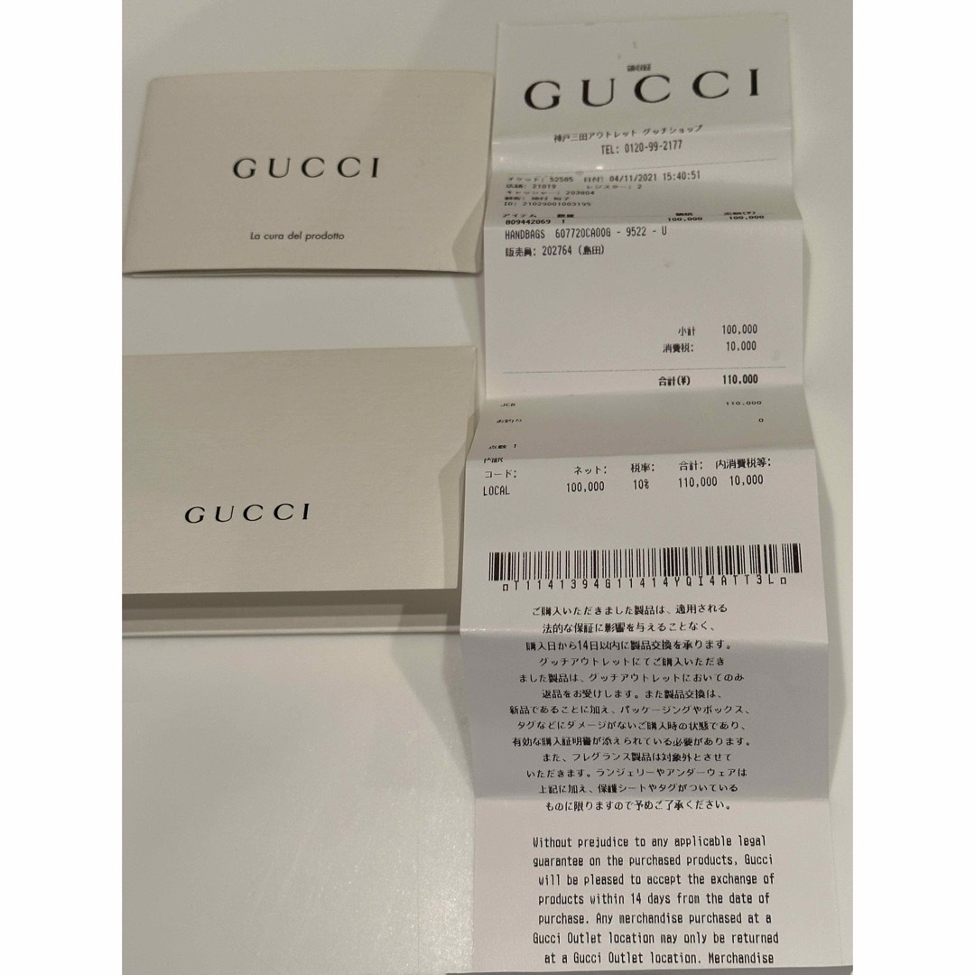 Gucci(グッチ)の美品　グッチ　ショルダーバッグ　チェーン　インターロッキング レディースのバッグ(ショルダーバッグ)の商品写真