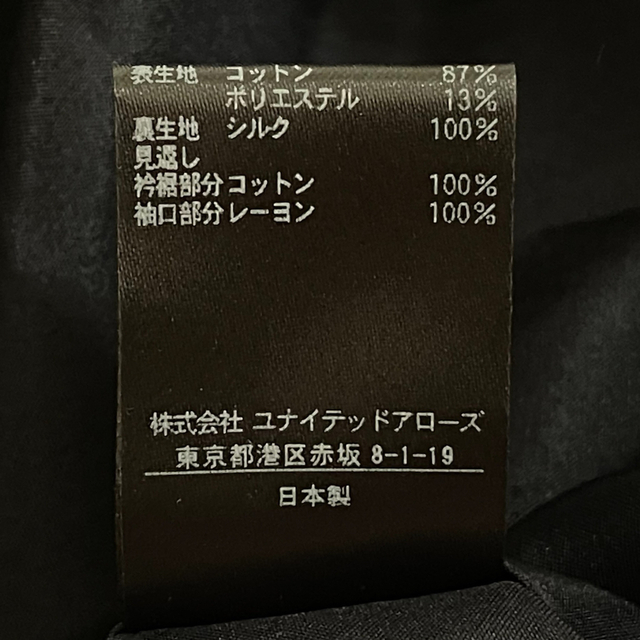 完売 Drawer ドゥロワー フラワージャカードワンピース ネイビー
