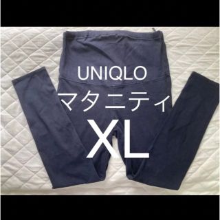 ユニクロ(UNIQLO)の【XL／中古】ユニクロ　マタニティ　パンツ　黒(マタニティボトムス)