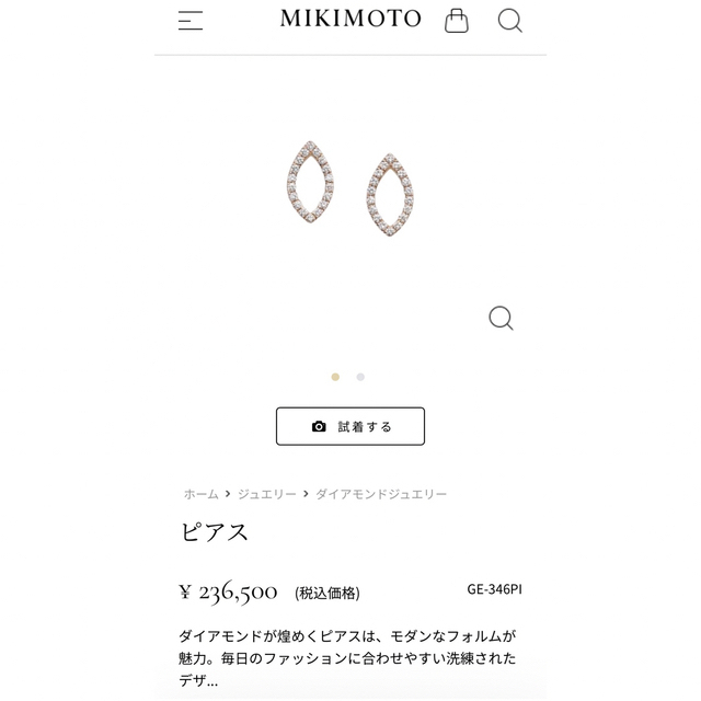 MIKIMOTO - 新品　MIKIMOTO　ピアス　ダイアモンドジュエリー　ダイヤ　K18 現行品