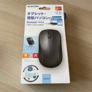 エレコム(ELECOM)の未使用 ELECOM マウス Bluetooth M-BY11BRK(PC周辺機器)