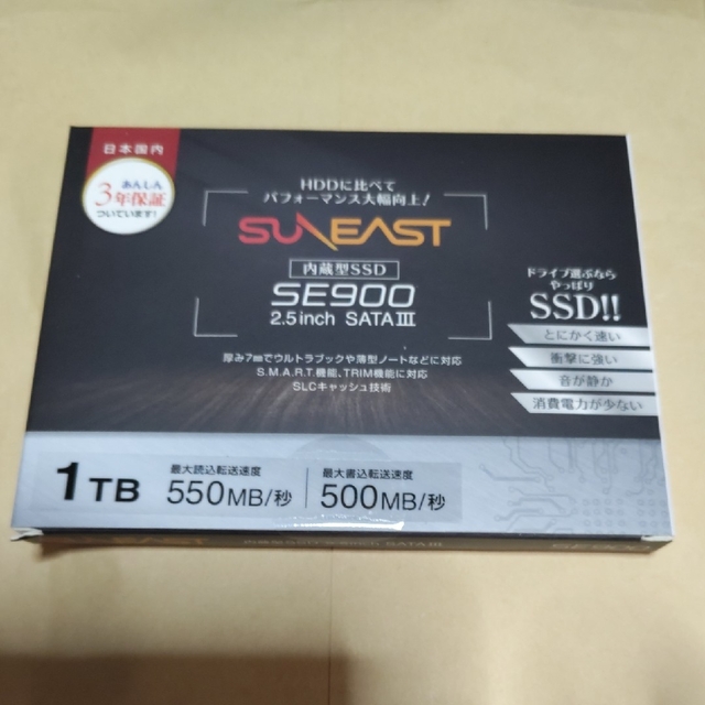 【SSD 1TB】 新品未開封 SUNEAST  内蔵用2.5インチ SATA