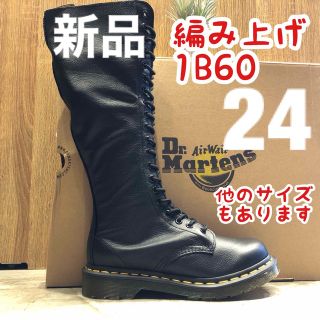 ドクターマーチン(Dr.Martens)の新品未使用　ドクターマーチン 1B60 20ホール ロングブーツ UK5 24(ブーツ)