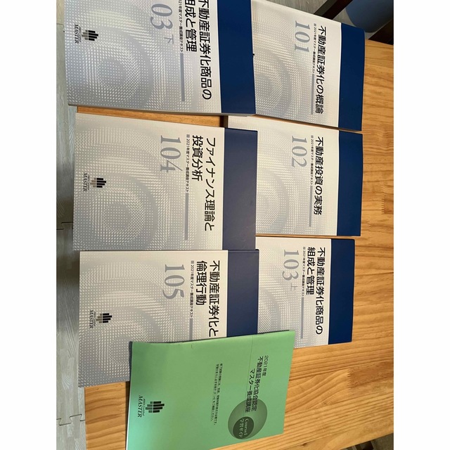 不動産証券化マスター2022 古典 25500円 dtwg.co.uk-日本全国へ全品