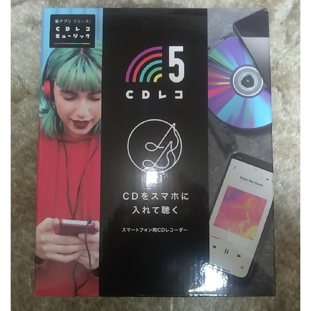 IODATA(アイオーデータ)のCDレコ スマホ/家電/カメラのオーディオ機器(その他)の商品写真