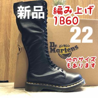 ドクターマーチン ロングブーツの通販 100点以上 | Dr.Martensを買う