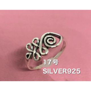 魚スターリングシルバー 925リング　フィッシュボーン アクセサリー　2326あ(リング(指輪))