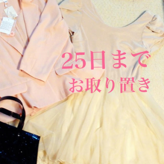 SNIDEL - Dear♡yuka様