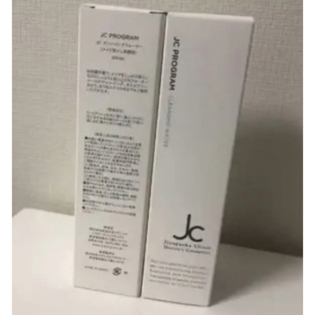 JCプログラム クレンジングウォーター 200ml 2個セット