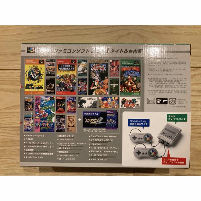 Nintendo ゲーム機本体 ニンテンドークラシックミニ スーパーファミコン 1