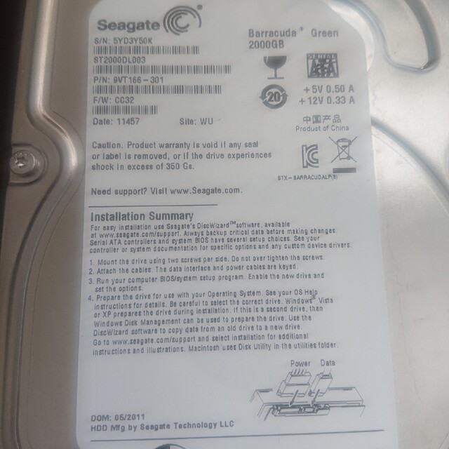 Seagate HDD ST2000DL3