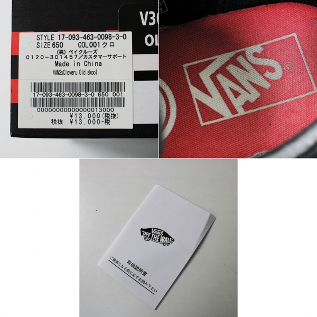 VANS ヴァンズ × CLOVERU OLD SKOOL オールドスクール 24.5cm VANS ヴァンズ × CLOVERU OLD SKOOL オールドスクール 24.5cm