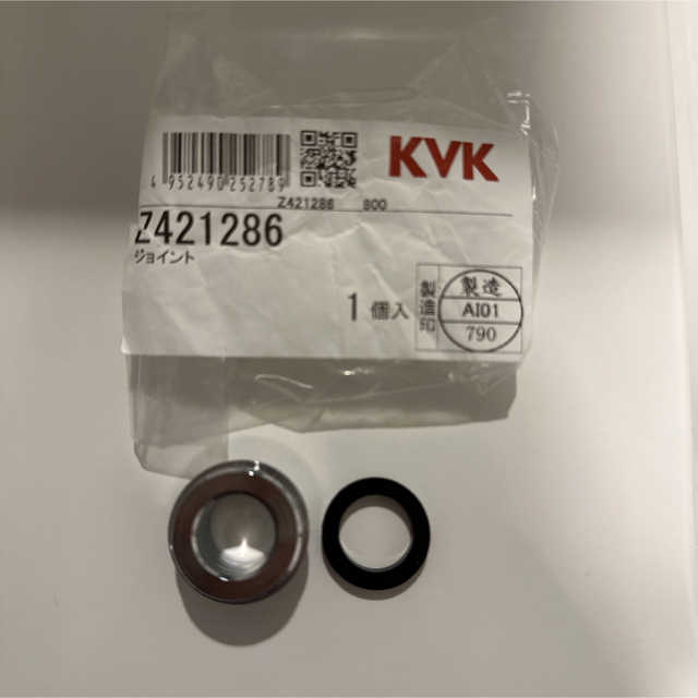 2021年激安 KVK 適合品番 ： KM5011T KM5111 など 吐水口先端部一式 Z5011CP