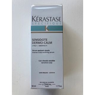 ケラスターゼ(KERASTASE)のケラスターゼ SP セラム センシドット スカルプトリートメント 50mL(トリートメント)