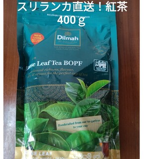 スリランカ産　Dilmah Premium 紅茶　400ｇ(茶)