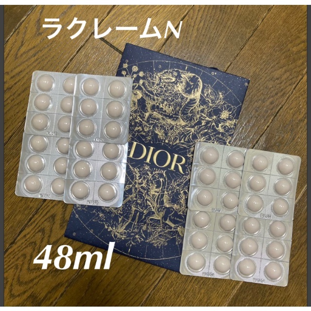 ディオール◇プレステージ ラクレームN◇48ml(48個)リューアル品
