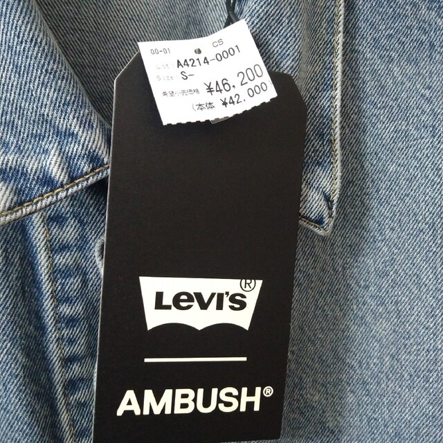 AMBUSH Levi's Loose Fit Trucker Jacket S