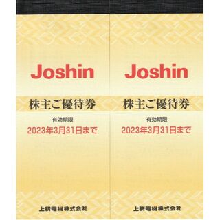 ジョーシン（上新電機）株主優待券 10000円分 ①(ショッピング)