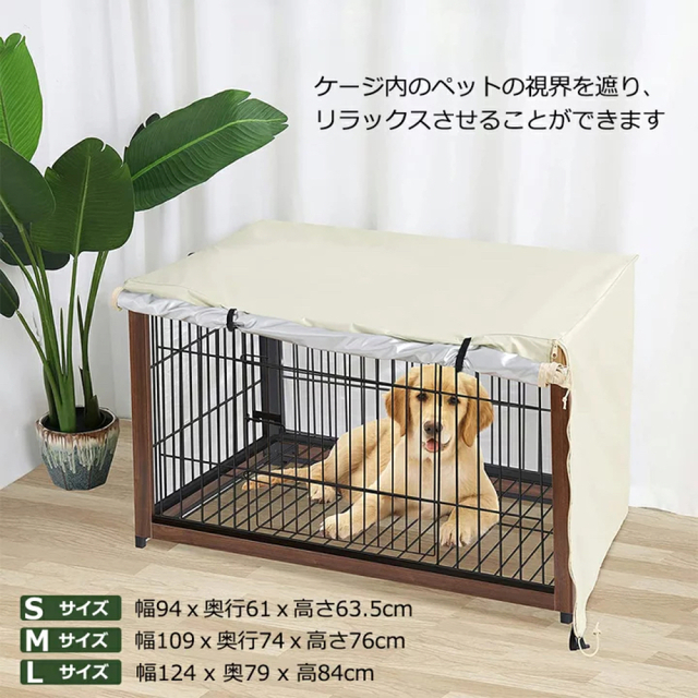 ⭐️未使用⭐️ 組立型 ペットケージ 小型犬 中型犬 木製 家具 動物檻