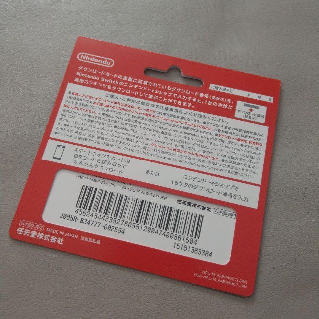 【新品】Nintendo Switch用ソフト マリオカート８DX 追加パス エンタメ/ホビーのゲームソフト/ゲーム機本体(家庭用ゲームソフト)の商品写真
