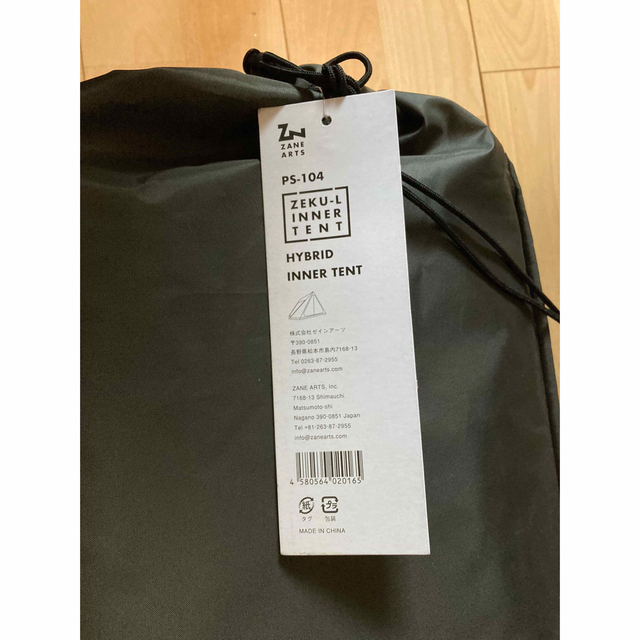 専用 ゼインアーツ ゼクーL インナーテント PS-104 新品 100 %品質