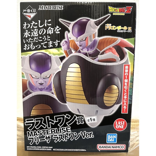 激安超特価 専用 一番くじ ドラゴンボール EX 恐怖フリーザ軍 ラスト 激安超特価 専用 一番くじ ドラゴンボール EX 恐怖フリーザ軍 ラスト
