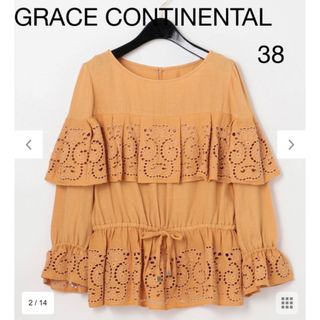 グレースコンチネンタル(GRACE CONTINENTAL)の【新品】グレースコンチネンタル  カットワークフリルトップ(シャツ/ブラウス(長袖/七分))