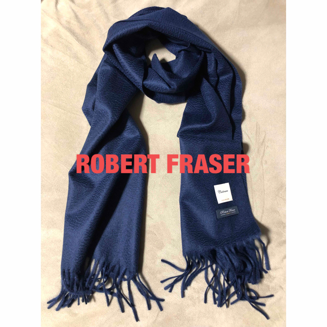 ROBERT FRASER - ROBERT FRASER/ロバートフレイザー カシミヤ100%無地