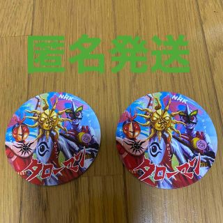 【非売品】タローマン　シールメンコ　2枚(キャラクターグッズ)