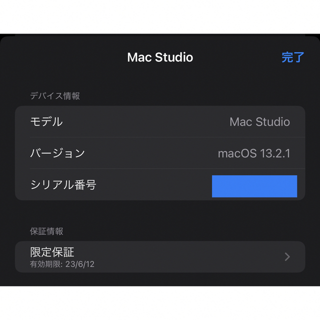 【未使用に近い】Mac studio M1ultra 128GBメモリ 2TB