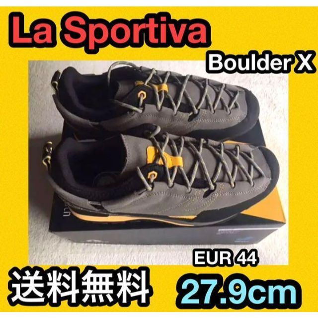 新品★La sportiva BOULDER スポルティバ ボルダー X 44 28