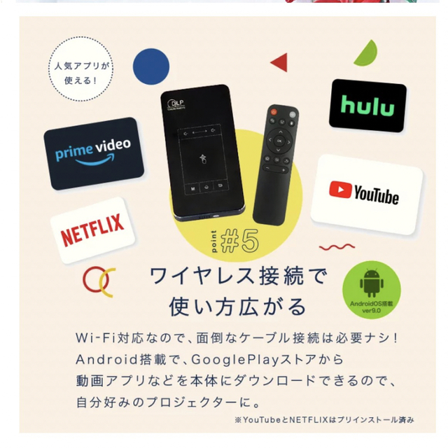 コンパクト ホームプロジェクター コンパクト ホームプロジェクター