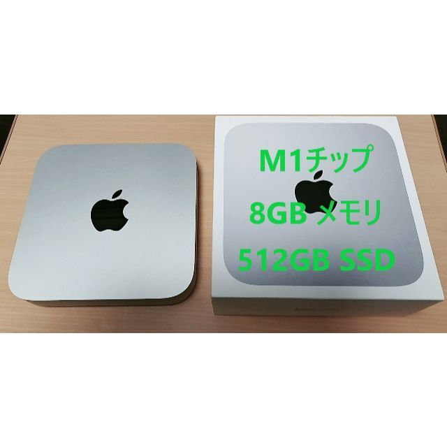 愛用 Apple - Mac mini M1 2020 8GB SSD 512GB デスクトップ型PC