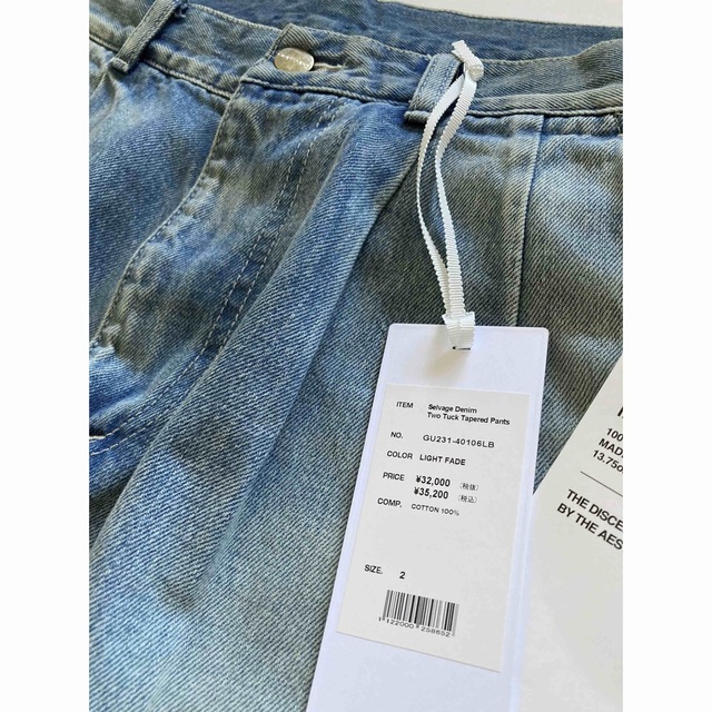 2023SS Graphpaper Two Tuck Tapered Pants