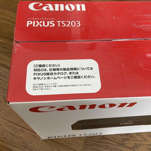 キャノン　インクジェットプリンター　PIXUS TS203 1