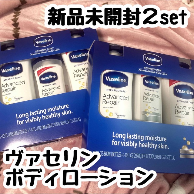 Vaseline(ヴァセリン)の【新品】ヴァセリン　アドバンスドリペアボディローション　２セットまとめ売り  コスメ/美容のボディケア(ボディローション/ミルク)の商品写真