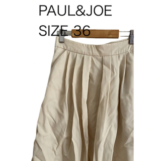 ポールアンドジョー(PAUL & JOE)のPAUL&JOE ポール&ジョー スカート ウール100% サイズ36(ひざ丈スカート)